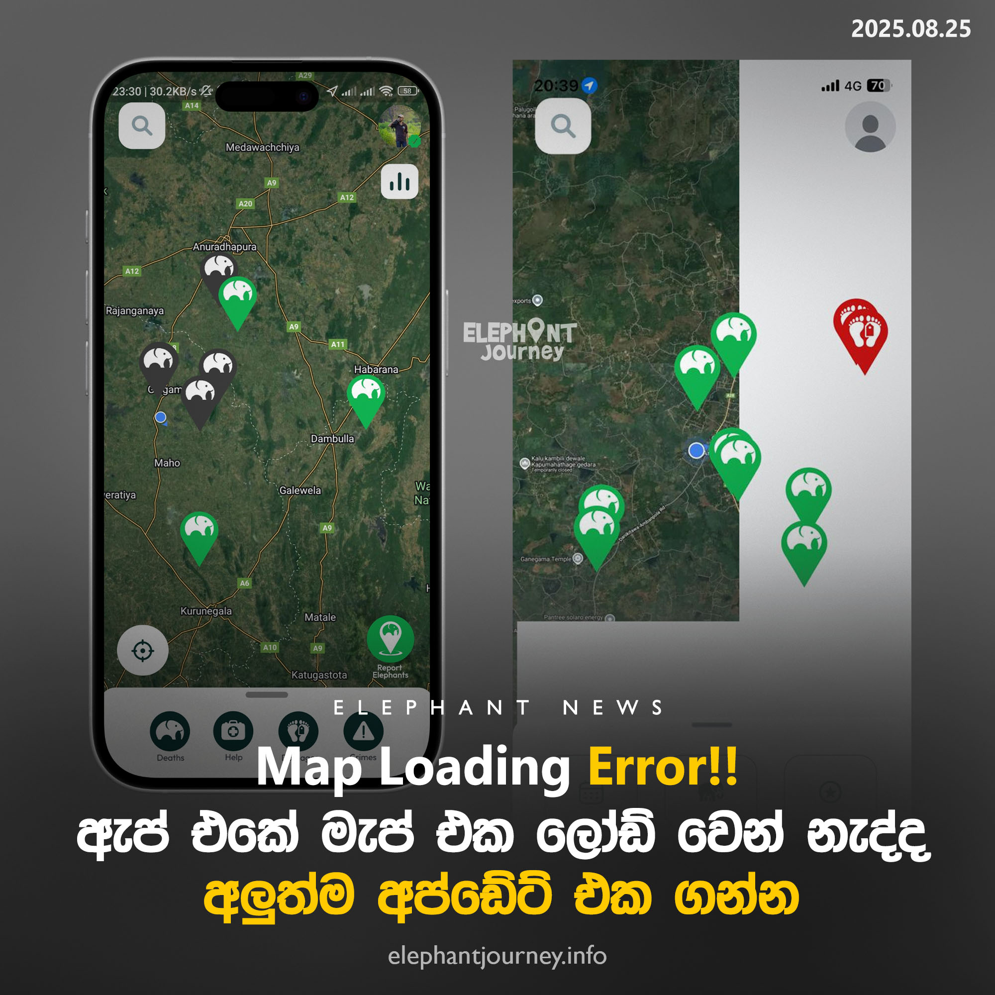 Why Isn’t the Map Loading Properly?